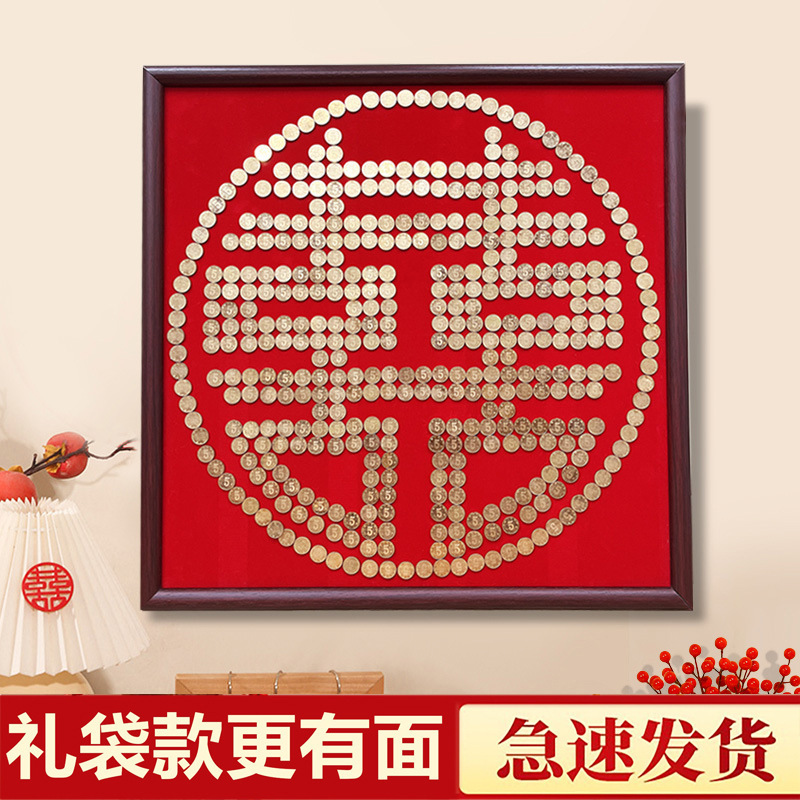 Wedding font character 5 cents coin photo frame wedding handmade diy gift wedding room set font character sticker 5 cents flannel best friend