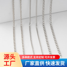 厂家批发小细铁链条侧身饰链diy花篮包带链花盆挂链吊链装饰钮链