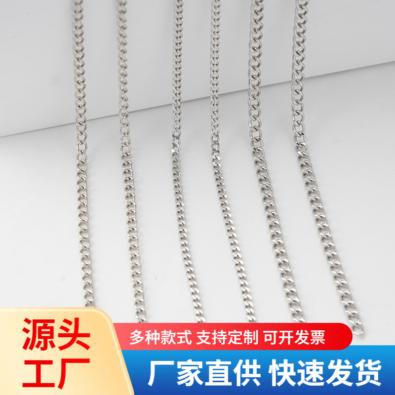 厂家批发小细铁链条侧身饰链diy花篮包带链花盆挂链吊链装饰钮链