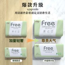 原木抽纸整箱批发家用可湿水卫生纸巾加厚实惠大包支持批发包邮
