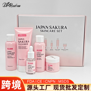 跨境专供化妆品套装面部护理补水保湿紧致面霜精华护肤套盒批发