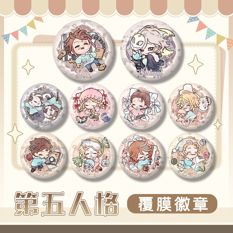 Identity V Game Merchandise Badges and Pins: Doctor, Painter, Prisoner, Toy Seller, Acrobatic Performer Identity V Game Merchandise Badges and Pins: Doctor, Painter, Prisoner, Toy Seller, Acrobatic Performer