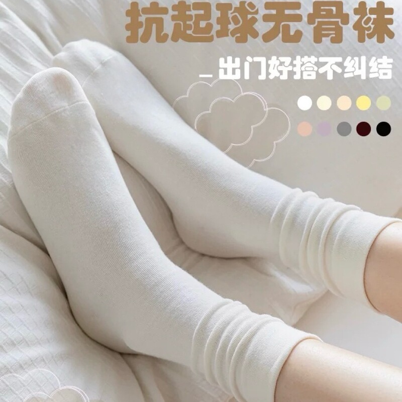 White Socks for Women, Spring and Autumn Cotton Socks, Mid-Calf Maternity Socks, Pure White Long Socks, Summer Plain Long Socks White Socks for Women, Spring and Autumn Cotton Socks, Mid-Calf Maternity Socks, Pure White Long Socks, Summer Plain Long Socks