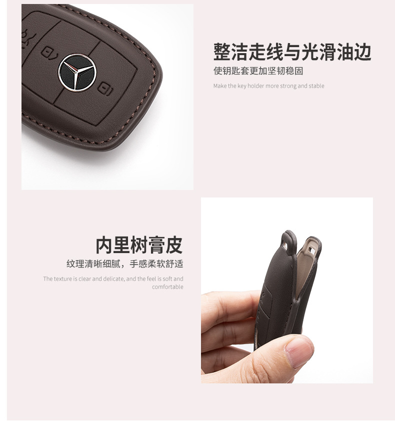 Special Mercedes-Benz key cover C260l gla glc300l buckle gle bag E300L a200L leather S-class