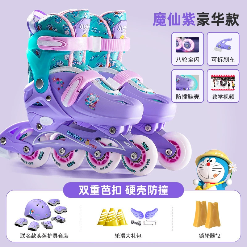 【Распродажа】Роликовые коньки Doraemon, серия Doraemon 030405, детские, Flash, регулируемые, для девочек