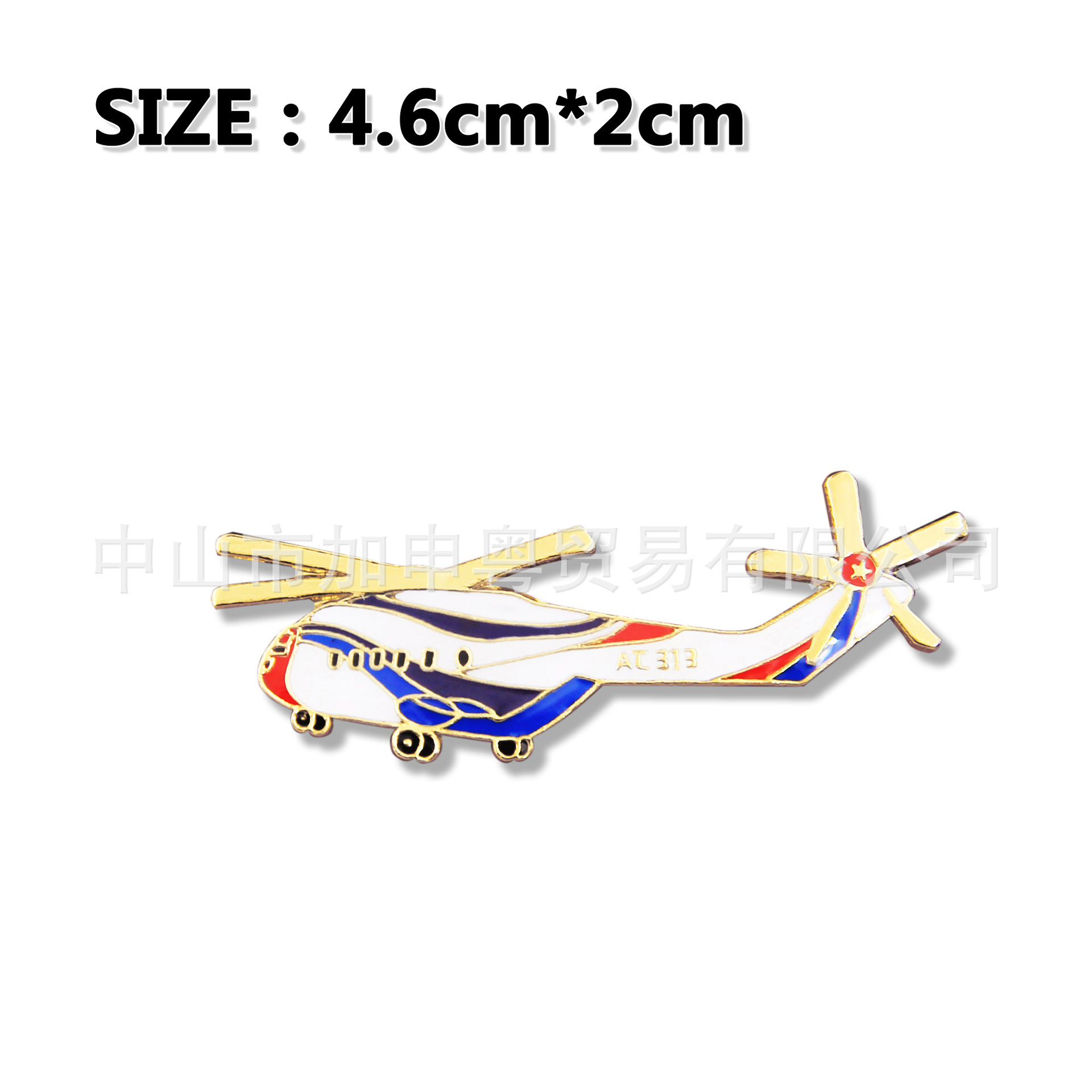 Tendencia de la personalidad combatiente de metal insignia Bombardero Avión insignia helicóptero broche PIN