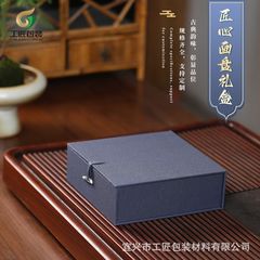皿の箱の包装箱のお茶の皿のお茶の餅の礼箱の骨董銀器の玉の硯台の額縁の礼箱の磁器の皿の収納箱