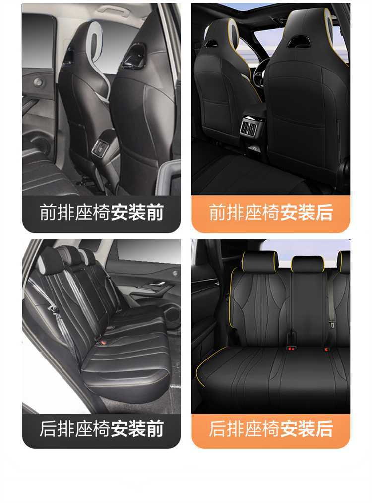 Special 25 BYD Seagull 05dmi car seat covers, universal full-coverage seat cushions, leather car mats, seat covers