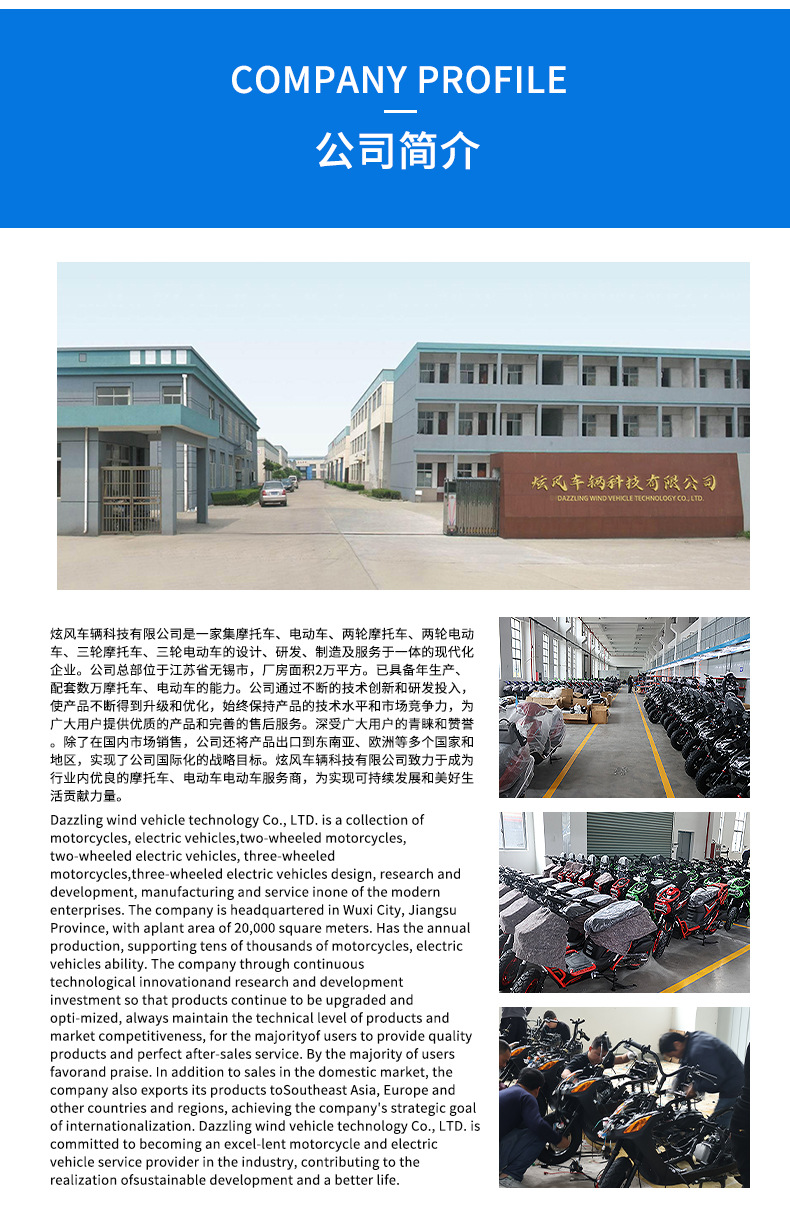 Foreign Trade Jinrui Motorcycle Factory Directly Supplies Fuel-Efficient Gasoline-Powered Three-Wheeled Scooters, a Magical Vehicle That Saves Fuel