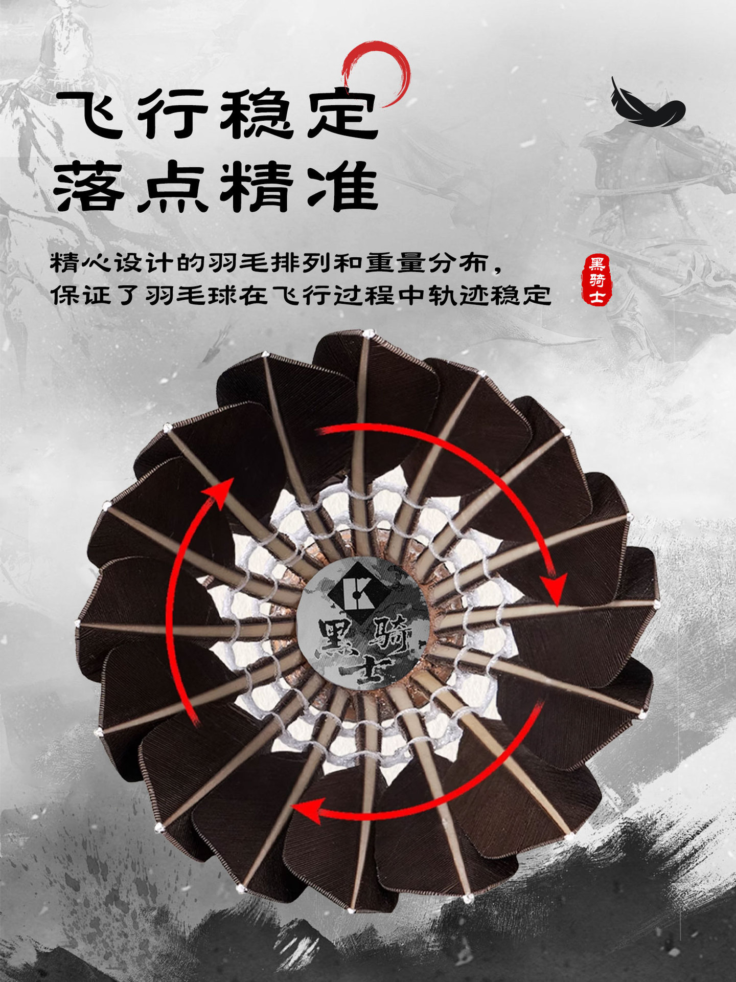 Black Knight Badminton Goose Feather Ball Flies Stably and Is Durable, Professional Black Feather Goose Feather Smoked Wind