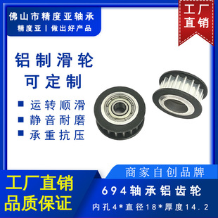 ���T��݆�X�Ͻ����T��݆ͬ��݆ 694�S�� Ƥ�������X݆ ��ĥ