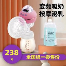 米樂迪萌寵一體式電動吸奶器充電式集乳孕產婦催乳按摩單邊拔奶器
