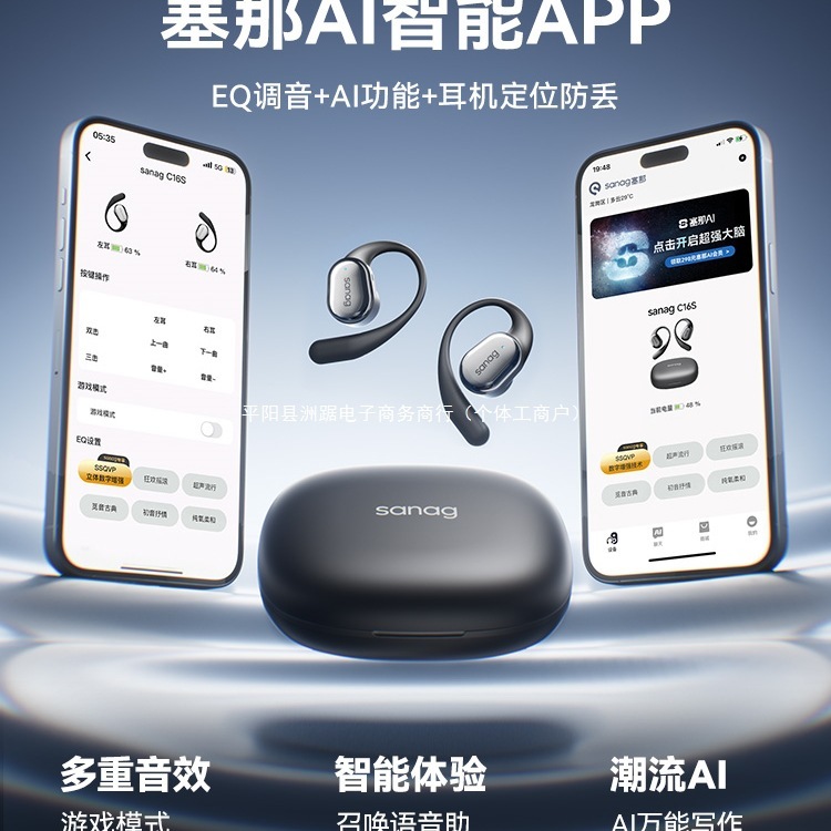 165 s bluetoothイヤホン耳かけワイヤレスオープンスポーツイヤホン新品ランニング専用耳入れなし|undefined