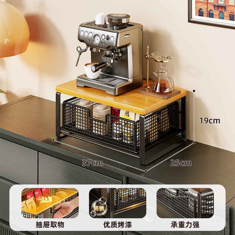 Organizador de Tazas y Café para Escritorio