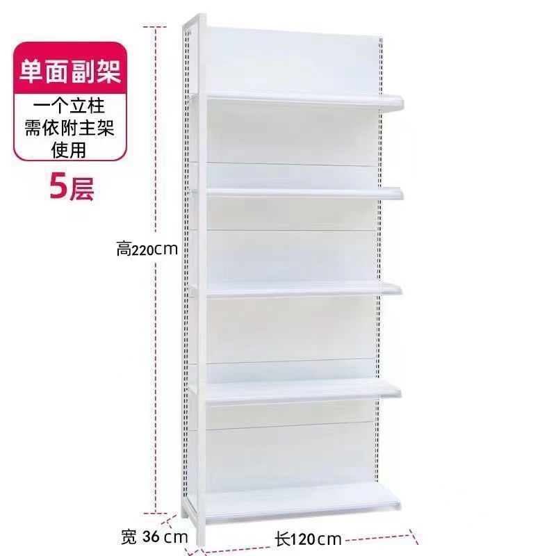 超市货架便利店小卖部文具母婴店零食店药店多层超市双面货架商用|undefined
