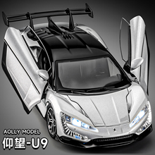 仰望u9车模新能源超级跑车汽车模型合金仿真藏摆件男孩玩具礼物