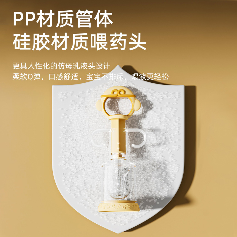 薬を与える神器悟空のむせ防止薬器の注射器の乳首式の授乳は水の赤ちゃんの点滴管を与えて授乳を推進します。|undefined