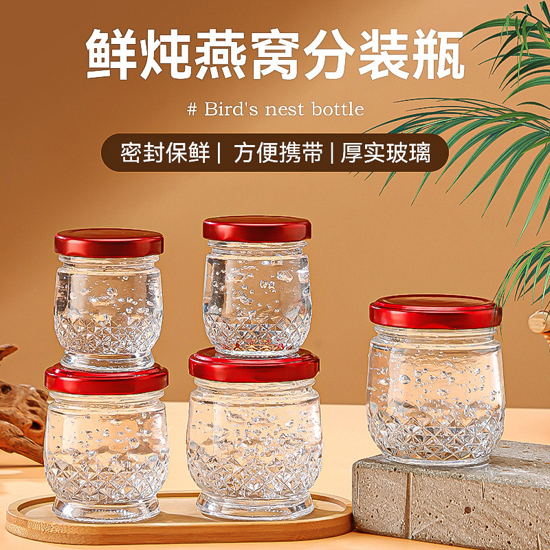 燕窝莲花瓶鲜炖燕窝分装瓶家用耐高温蒸煮密封加厚鱼胶花胶玻璃瓶
