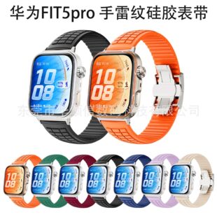 �A��WATCH Fit5pro���׼y�\�ӱ펧�m���A��Fit5/Fit4 pro���z�펧