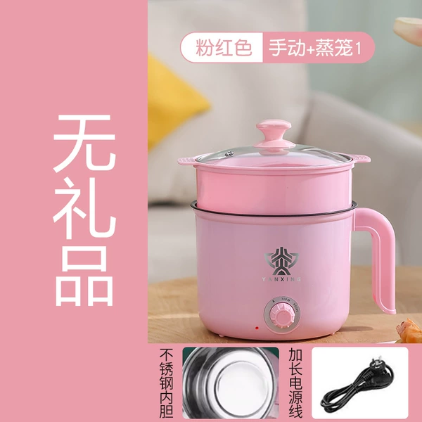 Pink steamer stainless steel, 1.8meter