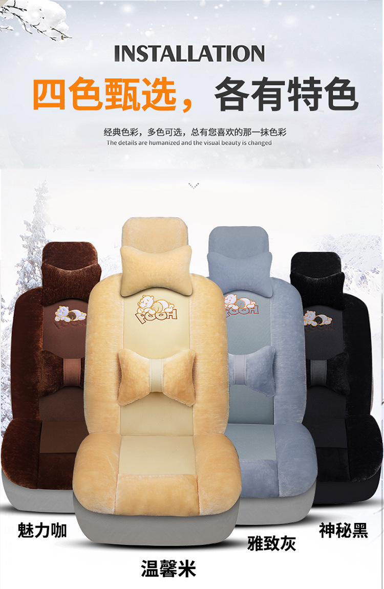 Cross-border hot-selling car seat cushion winter plush warm seat cushion fully surrounded winter car padded wool cushion universal seat cover