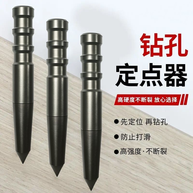 Manual Drilling Locator Center Punch Tool High Hardness Punching Puncher Eyelet Puncher Hole Puncher