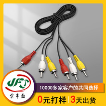 �ӹ�����RCA���l�B�Ӿ� һ�ֶ�ɏ���^���l�� 3.5�Dɏ���^ҕ�l��