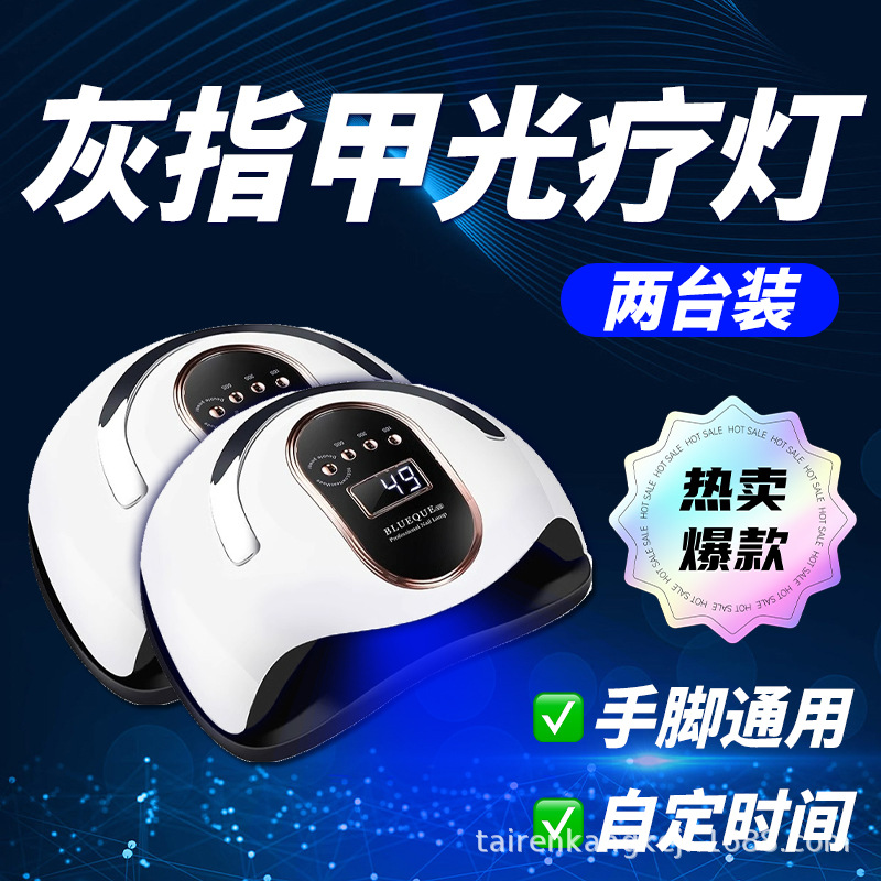 Máquina de fototerapia de uñas grises, lámpara de hongos láser, tratamiento de limpieza, esterilización ultravioleta azul, aparato de enfermería de uñas grises JJ