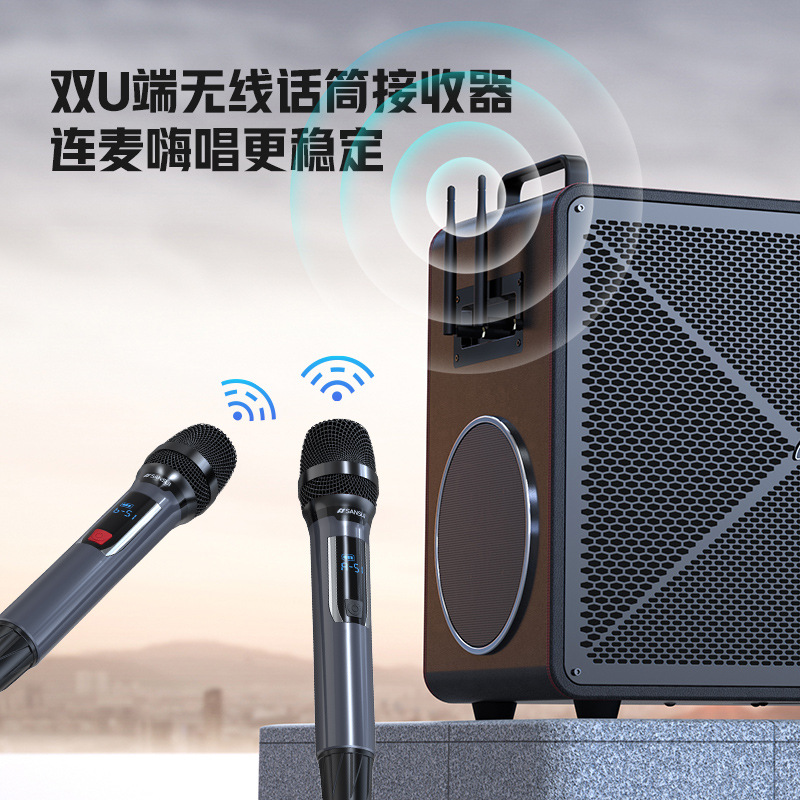 山水C9广场舞音响户外移动ktv音箱蓝牙显示屏卡拉ok歌声卡一体机