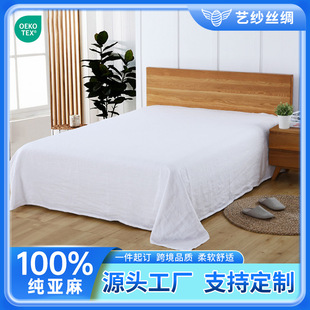 100% Pure Linen Bed Sheets, French Summer Linen, Soft Washed Bed Sheets, Old Coarse Linen Bed Sheets, Sweat-Absorbent and Breathable
