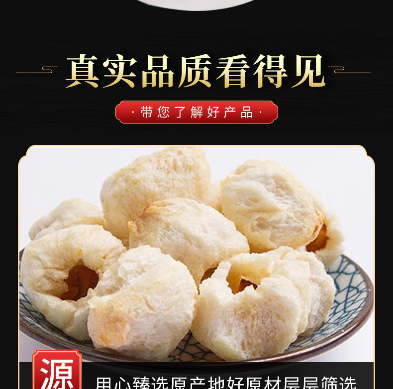 Dried Lychee (Litchi chinensis) — Freeze-Dried Food-Herb Fruit for Snacking, Baking & Tea quality and texture