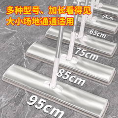 アルミ合金フラット大型モップ、手洗い不要、業務用怠惰なモップ、乾湿両用家庭用モップ、ワンモップ