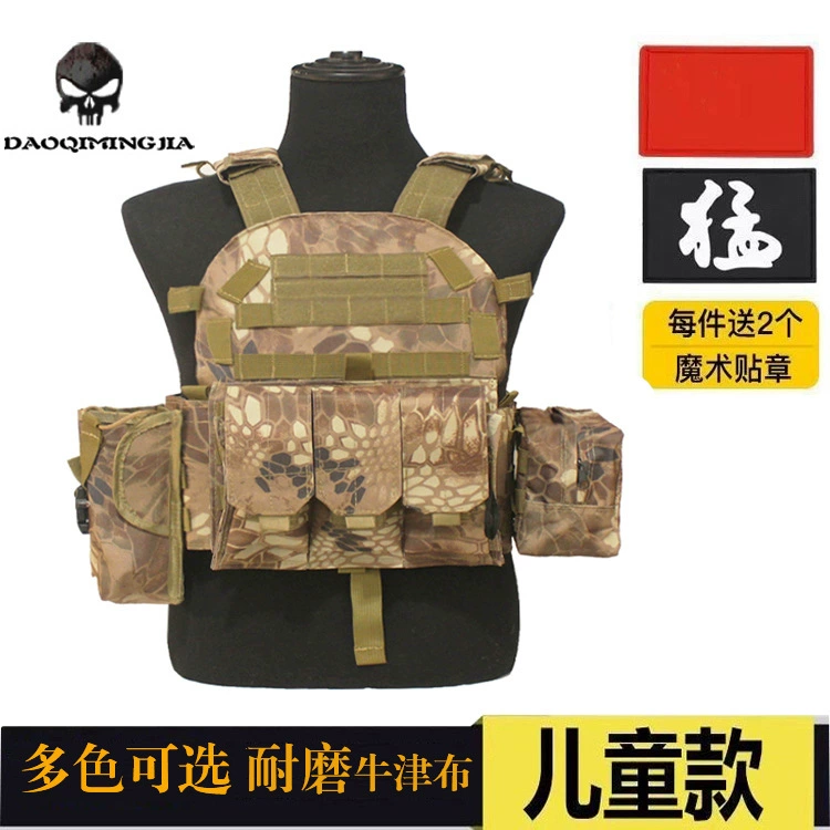 Детский камуфляжный жилет тактик, универсальные фальш-ногти, оборудование