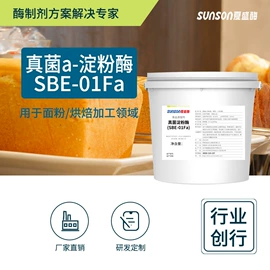 酶制剂;其他饲料添加;无机催化剂