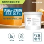 烘焙真菌01fa面粉酶制剂