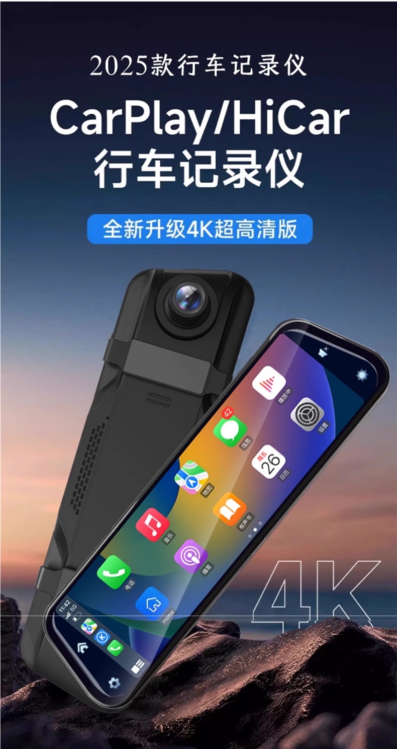 4K High-Definition Streaming Rearview Mirror Dash Cam 2026 New Model with Dual Front and Rear Cameras Compatible with Carplay Huawei