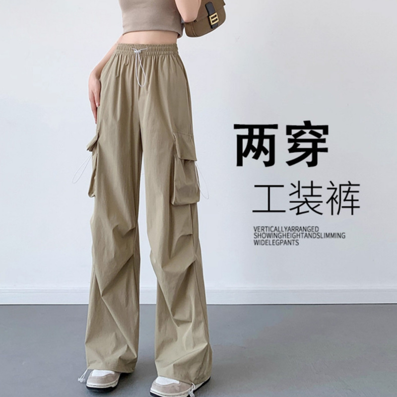 Khaki Quick-Dry Work Pants for Women, Summer Thin Slim-Fit Straight Loose Wide-Leg Pants, Ice Silk Casual Sports Pants