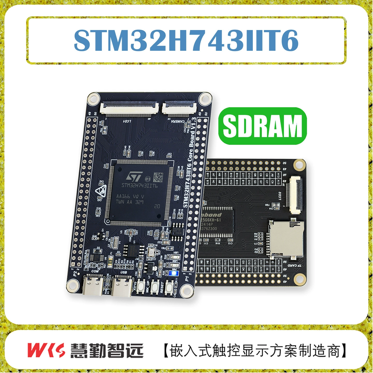 Отладочная плата STM32H743, основная плата, малая системная плата STM32H743IIT6, рутинный открытый исходный код
