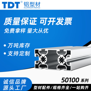TDT50100�W���X�ͲĹ��I�O�䱣�o����X�Ͻ��x���O����ˮ������