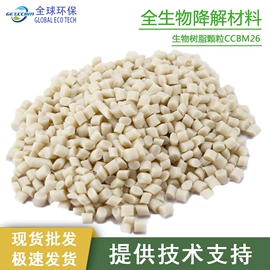 环保包装袋;PLA;塑料自封袋