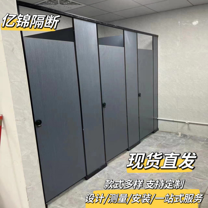公共トイレパーティションボード学校トイレ抗ペト PVC 防水 304 ステンレス鋼アルミハニカムパーティションボード|undefined