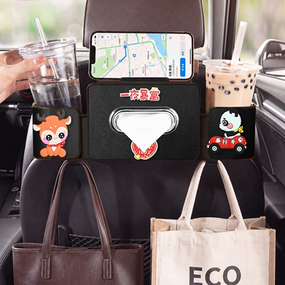 Car tissue box/set, Cute Multifunctional Tissue Box Mobile - get-rich-overnight-seat-4-in-1-storage-box-4th-generation-black