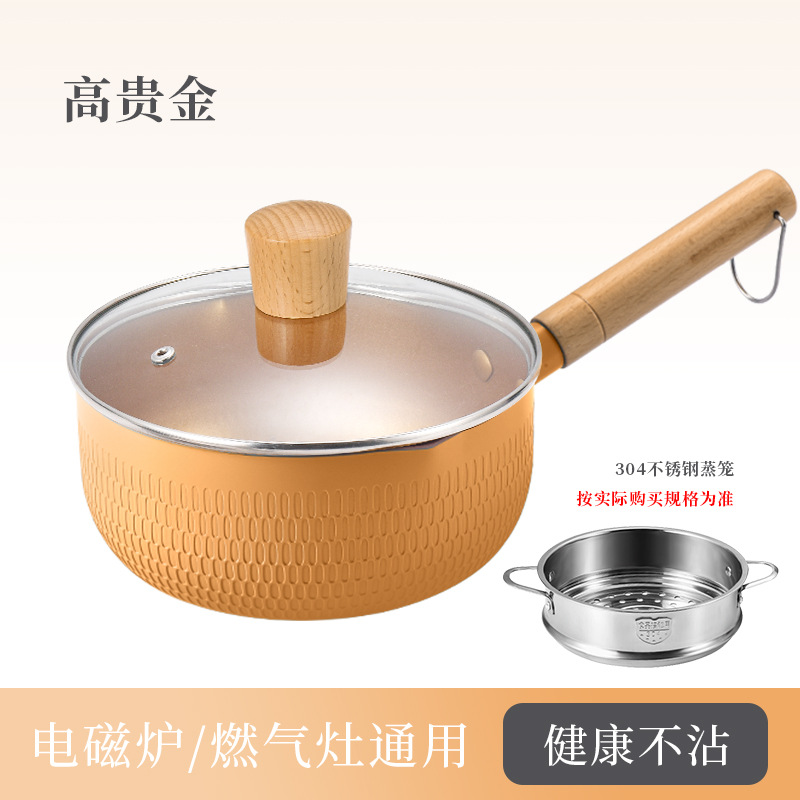 Olla para comida de bebé, ligera y específica para bebés, olla pequeña para leche, olla de aluminio antiadherente con vaporera, olla Yukihira de estilo japonés.