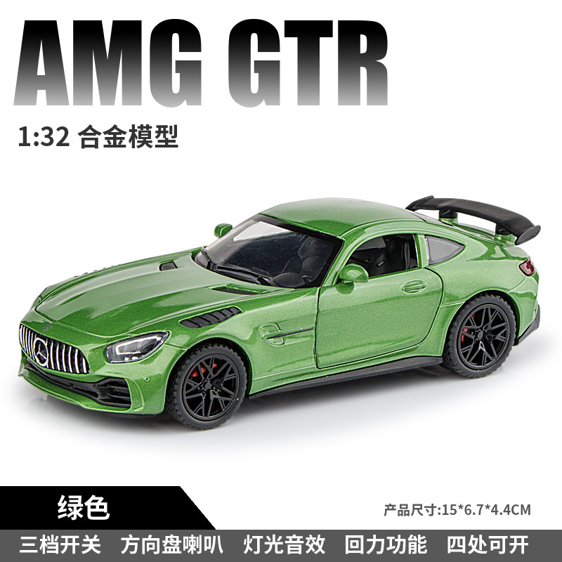 (Caja) 1:32 Lanbo lp780 coche deportivo aleación modelo de coche sonido y luz niños juguetes deportivos coche Chenghai al por mayor