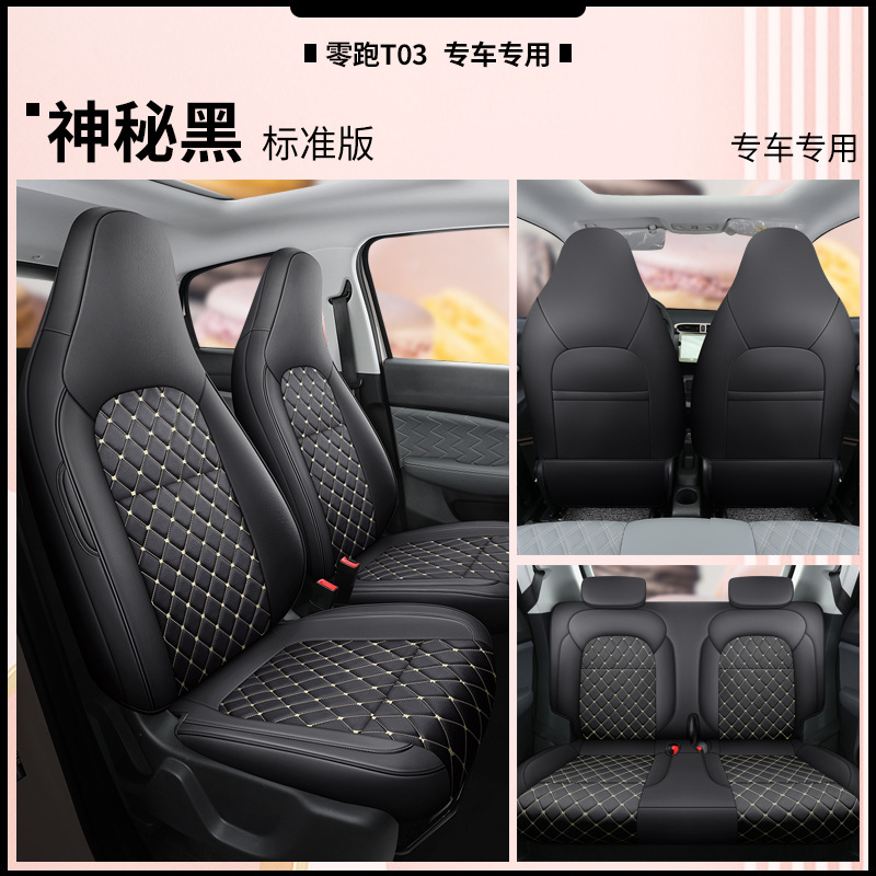 DJGY-[신비한 블랙] 표준 판