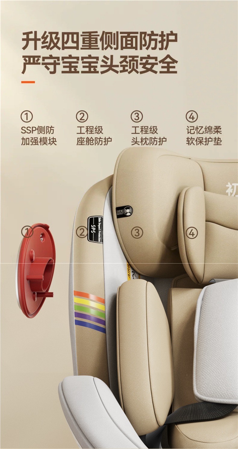Chuyingbei child safety seat for cars, suitable for infants and toddlers aged 0-12 years, with reclining, ventilation, and heating features