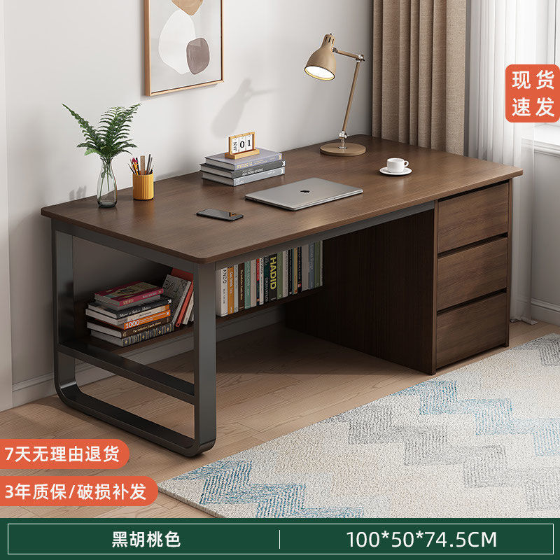 办公桌简约现代员工位办公室桌职员家用单人带抽屉电脑桌台式书桌|undefined