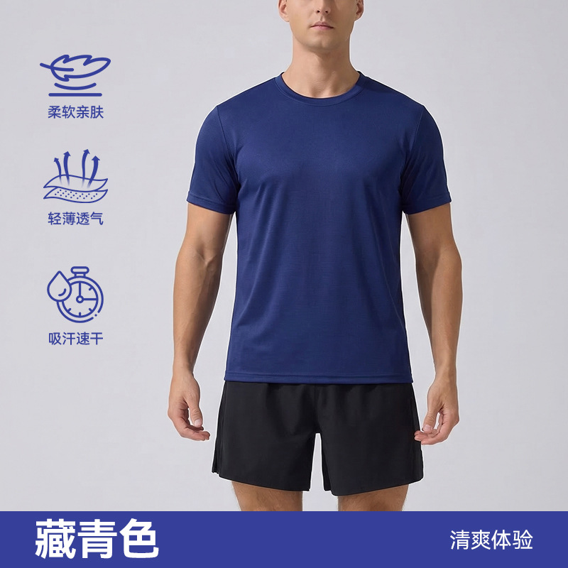 Sudaderas secas de manga corta nueva camiseta de fitness de carrera de verano maratón al aire libre blusa transpirable de color sólido de manga corta masculina