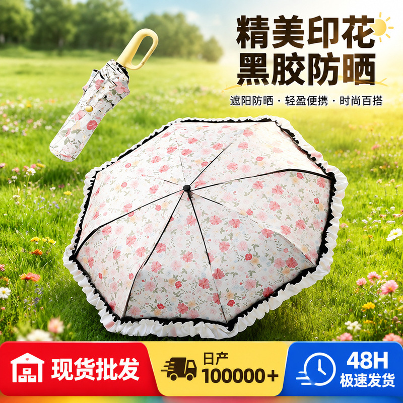 Hand-Open Ring Handle Lace Umbrella Sunshade Dual-Purpose Umbrella High Aesthetic Value 70% off Black Glue UV Protection Sun Umbrella Hand-Open Ring Handle Lace Umbrella Sunshade Dual-Purpose Umbrella High Aesthetic Value 70% off Black Glue UV Protection Sun Umbrella