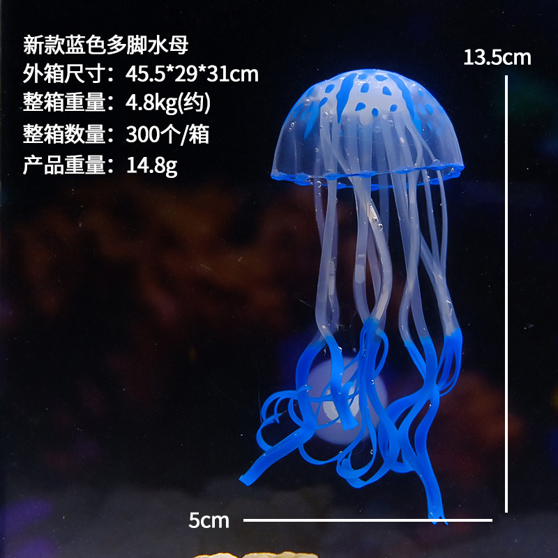 Decoraciones de decoración de paisajismo de pecera de venta caliente, hierba de agua falsa, suave, color de coral, simulación, medusa, tanque de mar, punto, cabello recto